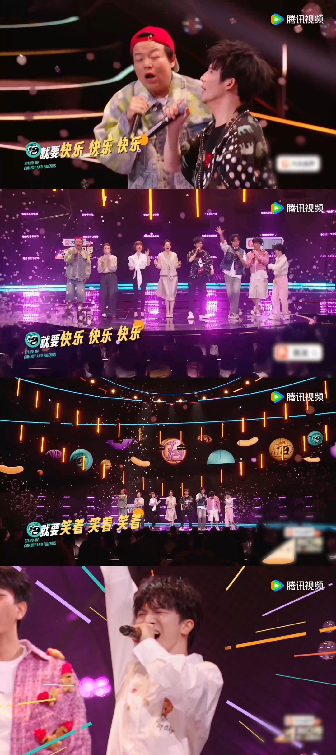 大张伟周深合唱脱友3主题曲 好快乐的主题曲～完全被这个旋律洗脑了，周深和大老师加