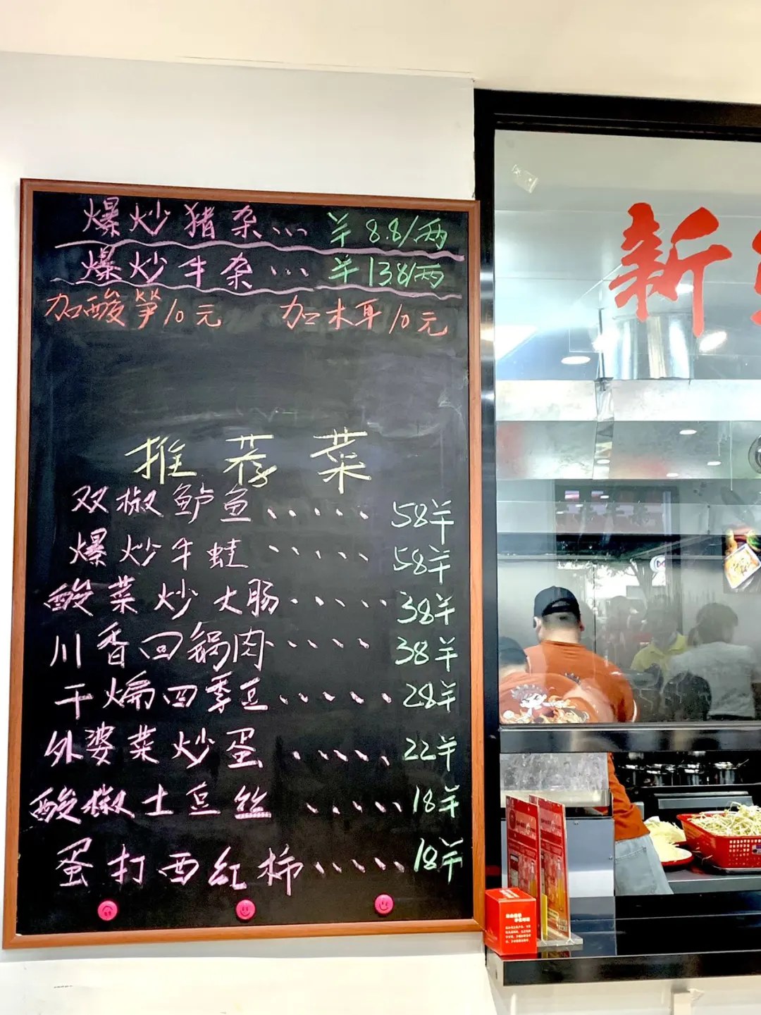 这家馆子一下一个不吱声‼️