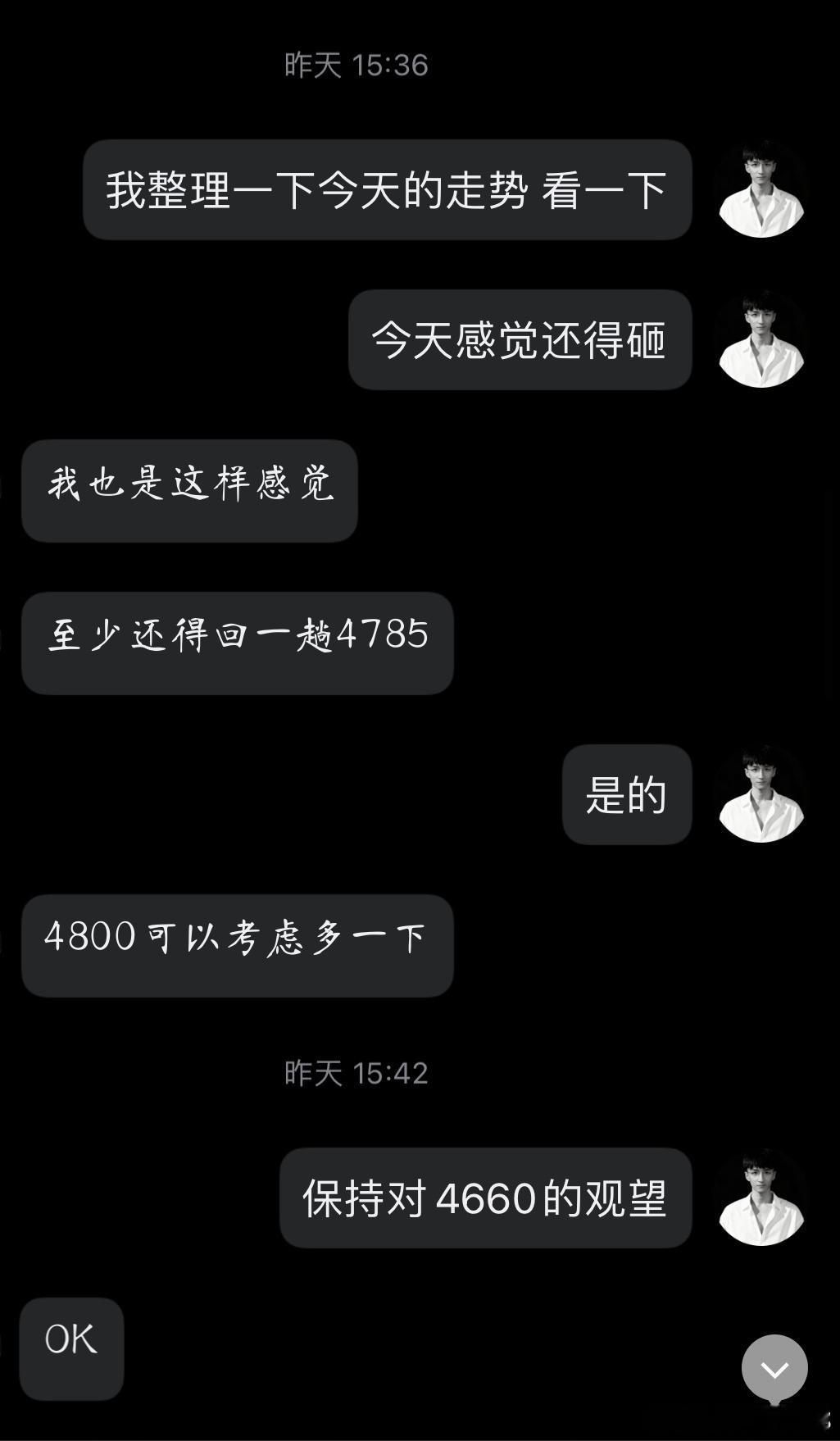 黄金白银再暴跌原因老郭：美元霸权与黄金暗战：贝森特“蓄水池”逻辑下的千点博弈美元