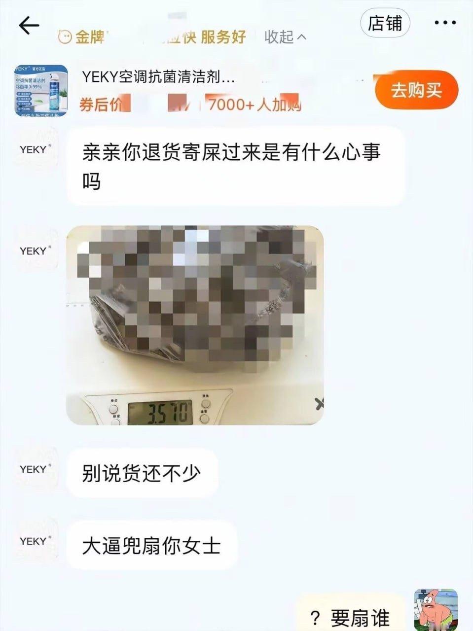 我不行了 ​​​
