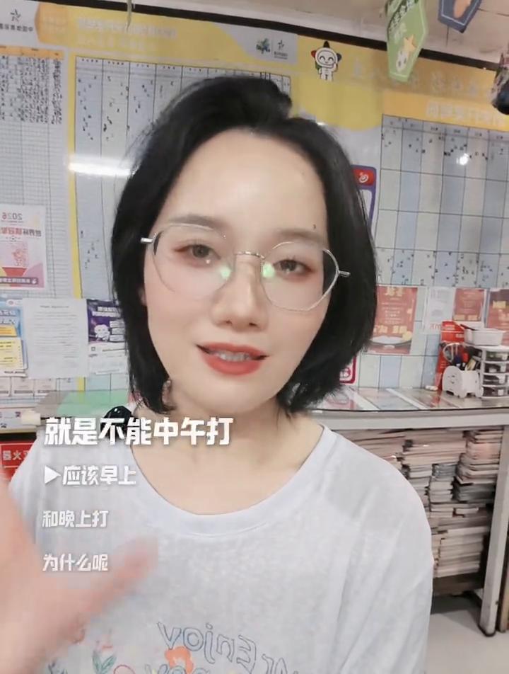 我觉得这个彩票就是不能中午打，应该早上和晚上打。为什么？因为早晚都会中奖，现在就