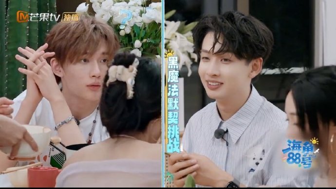 余宇涵玩黑魔法CPU已干烧海角88号余宇涵[超话]从眼神暗示到话语重复，他认真推