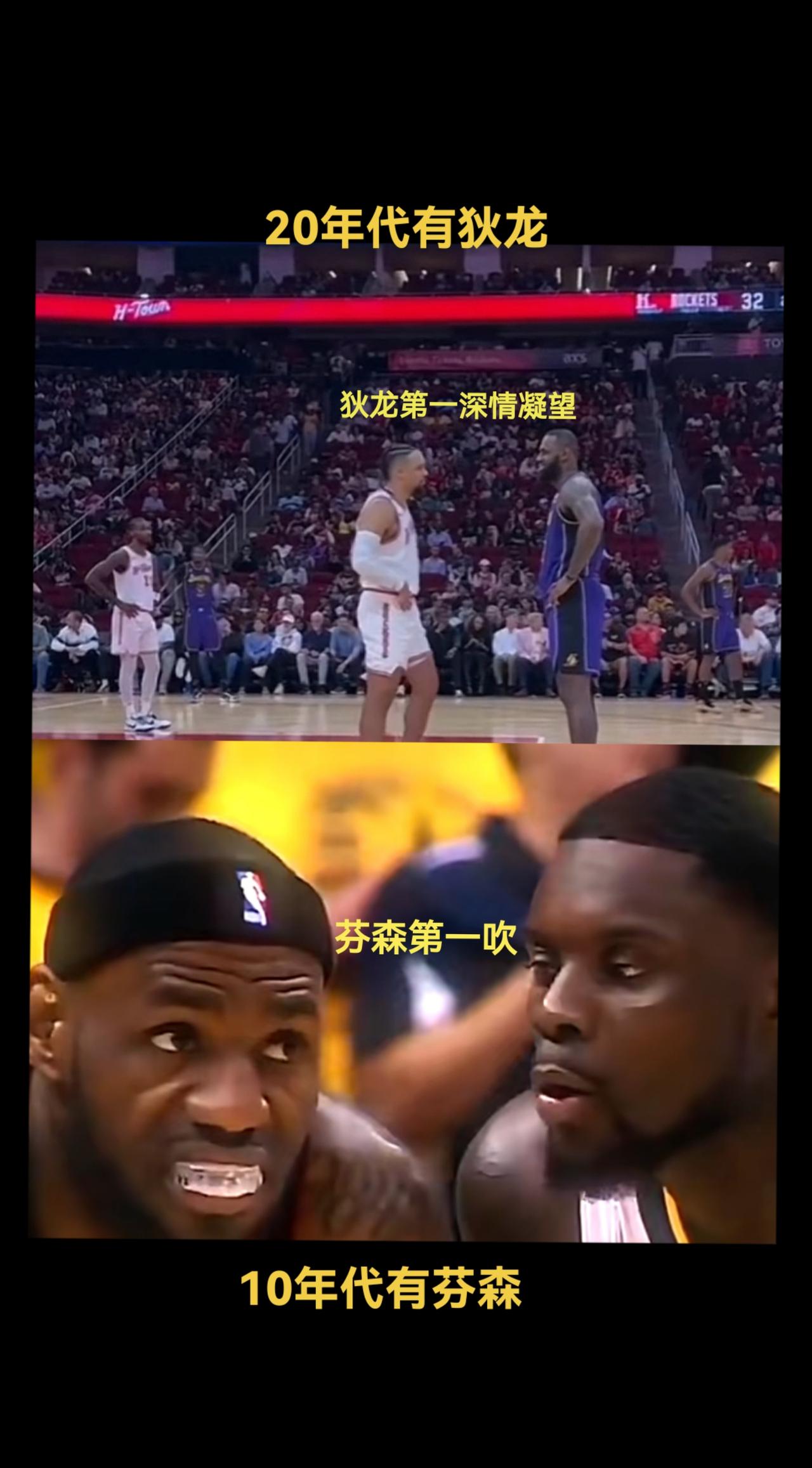 #篮球人物 #詹姆斯 #nba球星盘点