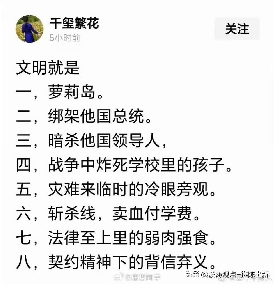 这么优秀的国家，
坐拥得天独厚的疆域，
集天地之间的灵气，
纳万物生长之精华，