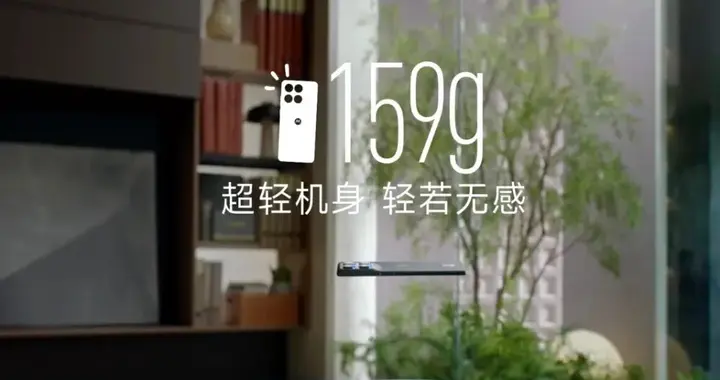 moto或推1.5K LCD屏机型，moto X70 Air上架