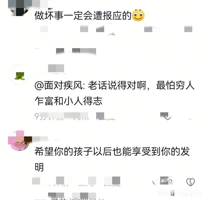 某技术发明人公然宣称“上厕所超时通知厂长”，大言不惭的背后，是打工人的尊严被系统