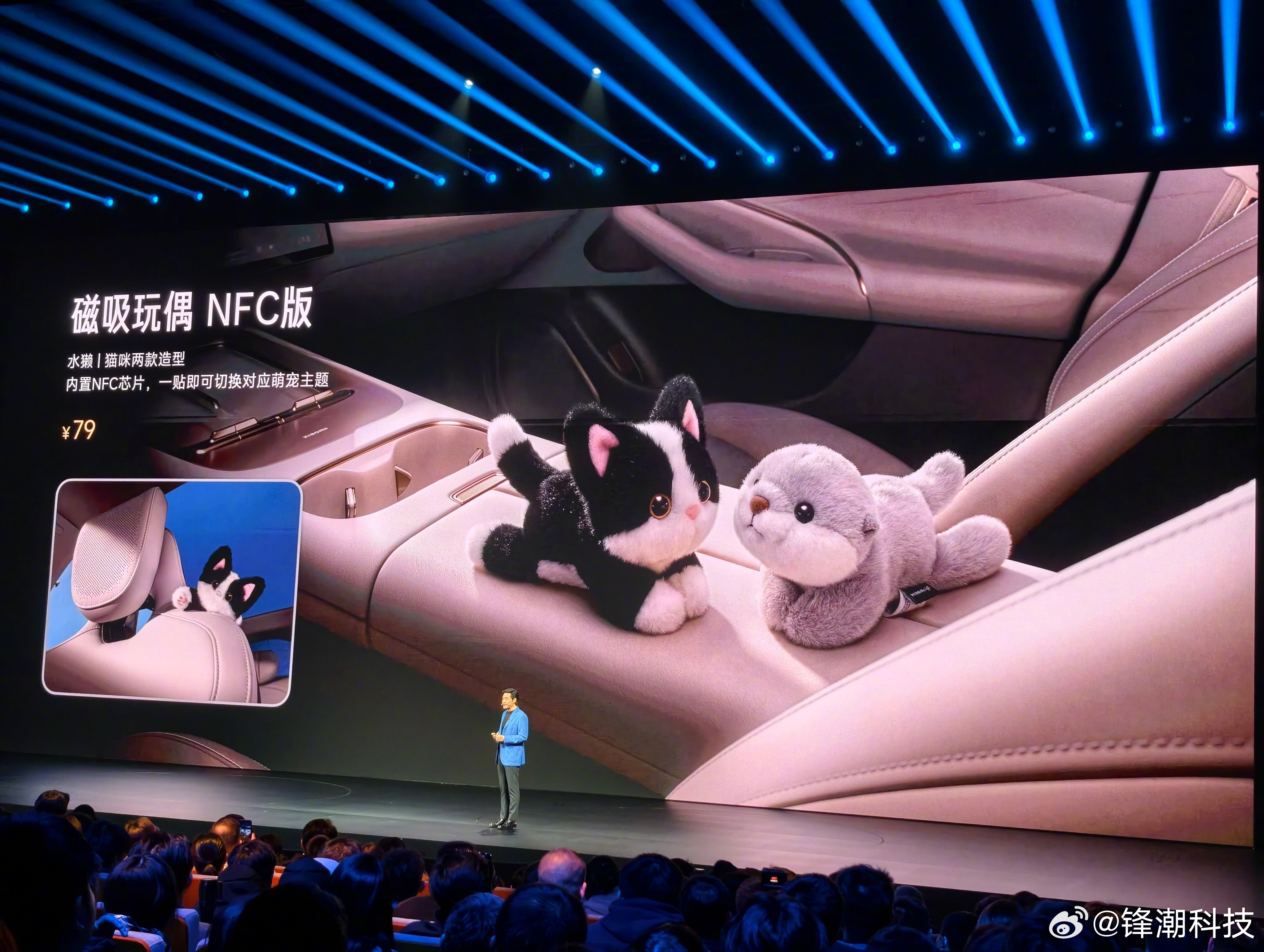 小米新SU7磁吸玩偶，爆款预定，缺货警告。