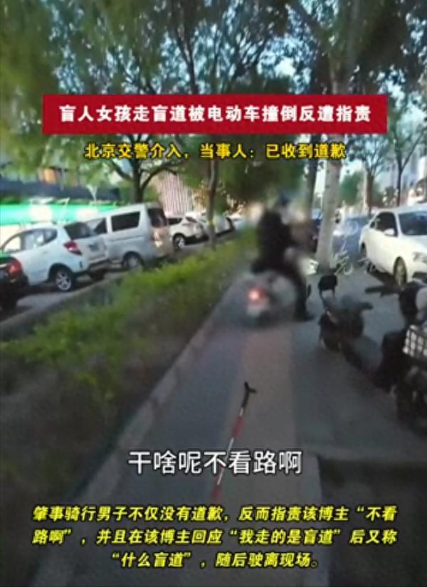 北京警方最近通报了3起典型案例，都是和自媒体相关的，且都是博主为了吸引眼球的摆拍