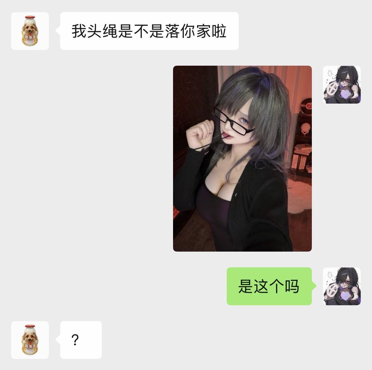 诡秘是这个吗