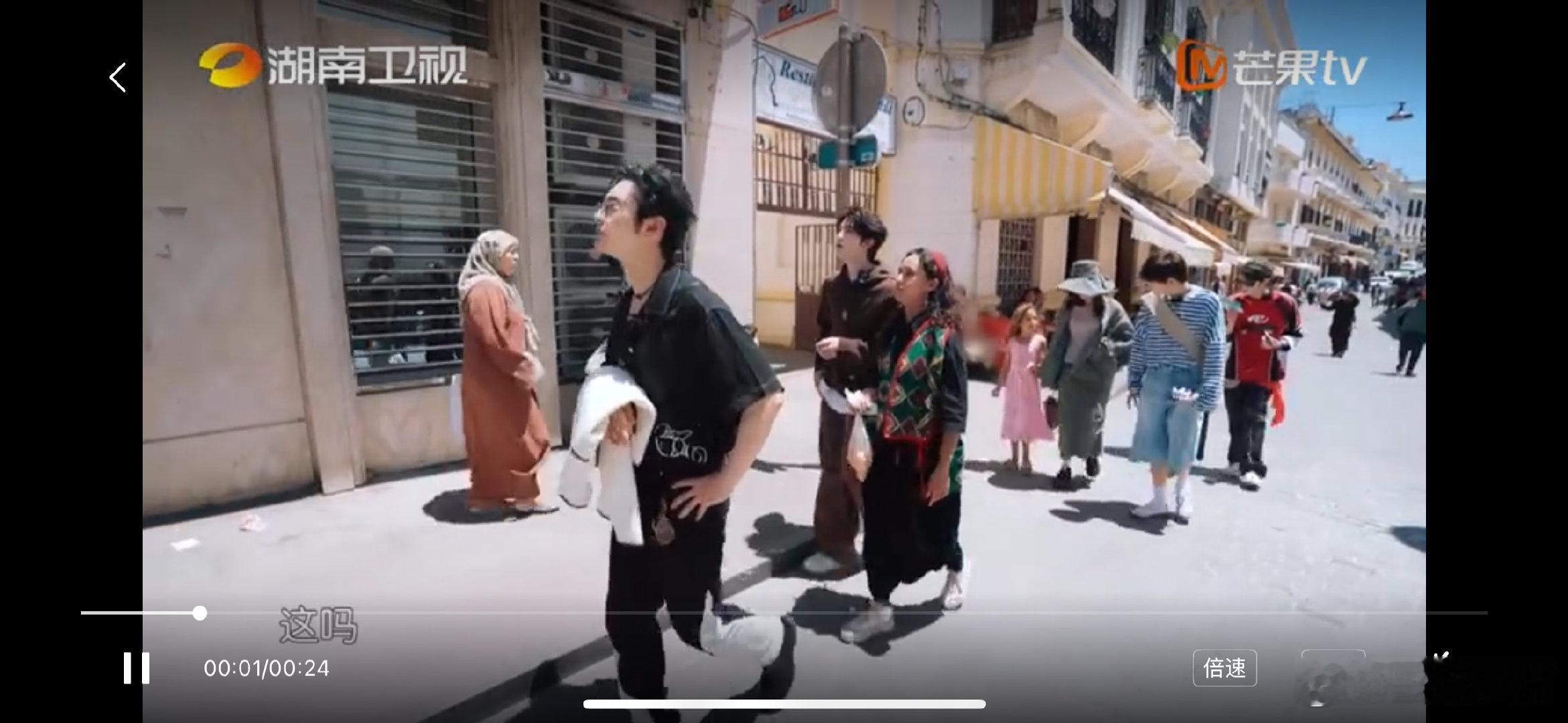 沈月报密码全摩洛哥人都听见了 中餐厅家人们！沈月在摩洛哥大街上扯着嗓子报密码，晓