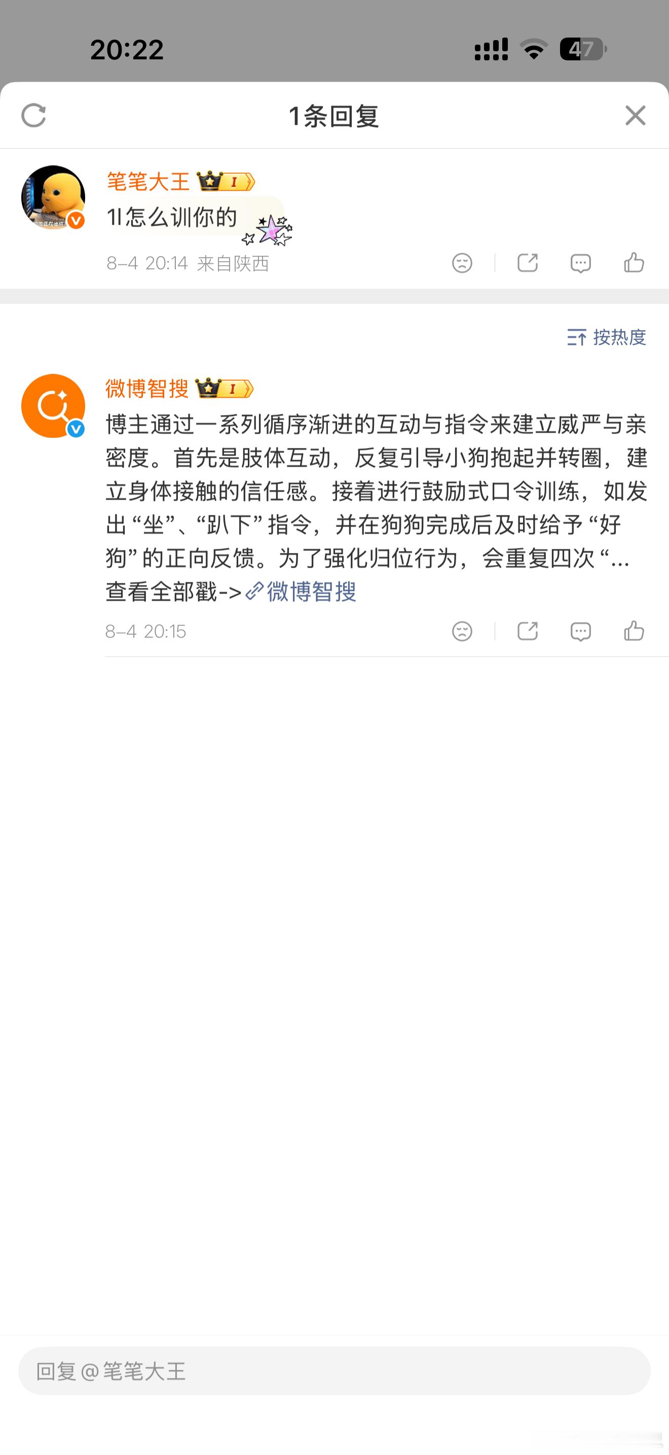 ？ 
