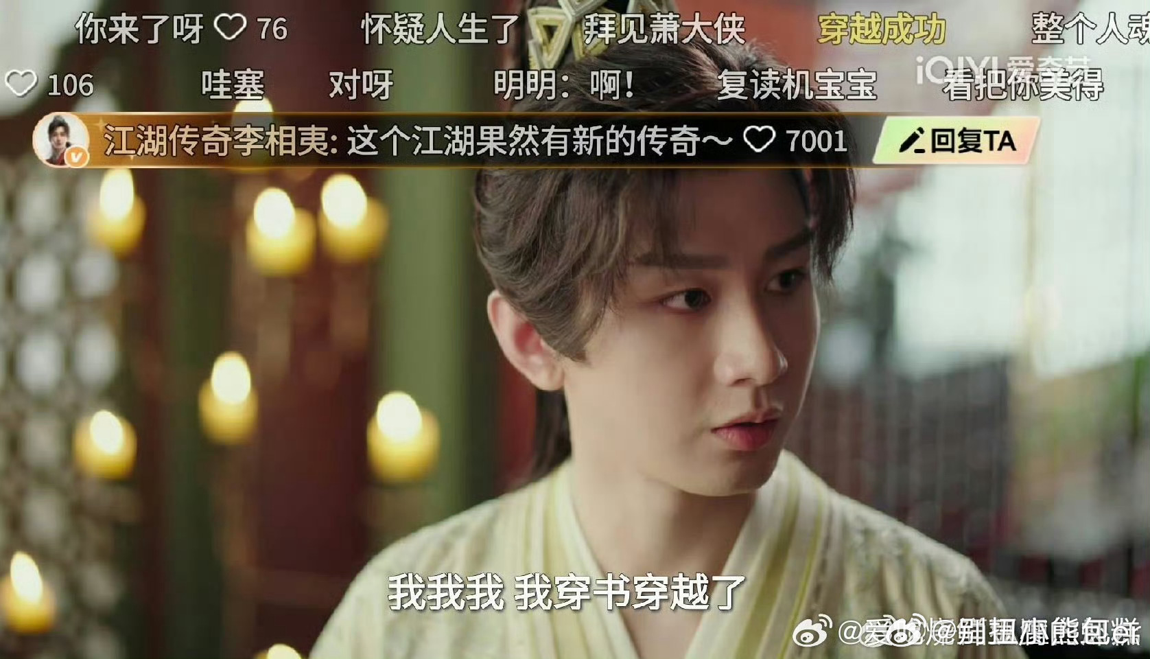 集齐7个成毅能召唤什么啊 笑不活！《赴山海》联动其他角色太上头，成毅角色多到能凑