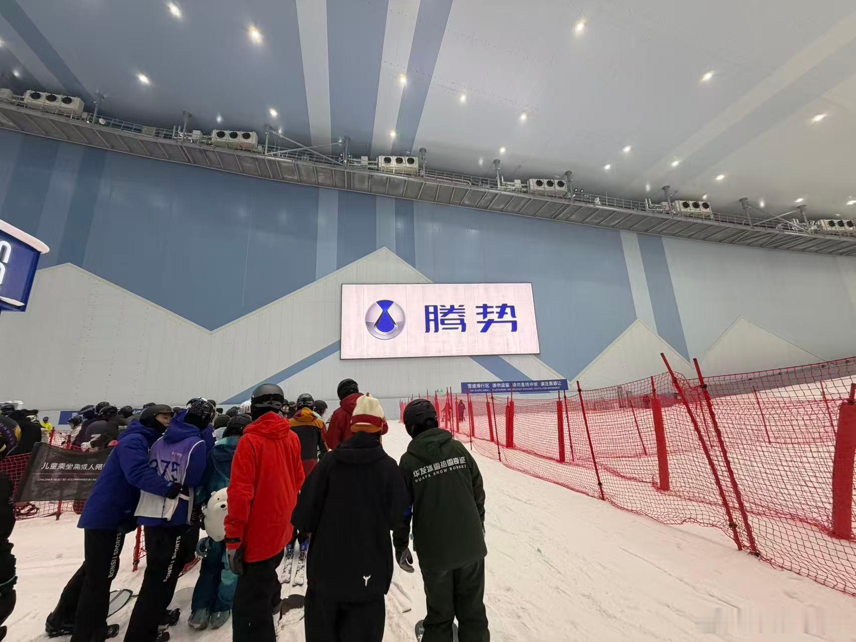 腾势汽车 冰雪之王 亮相 华发冰雪热雪奇迹腾势汽车操控之王腾势