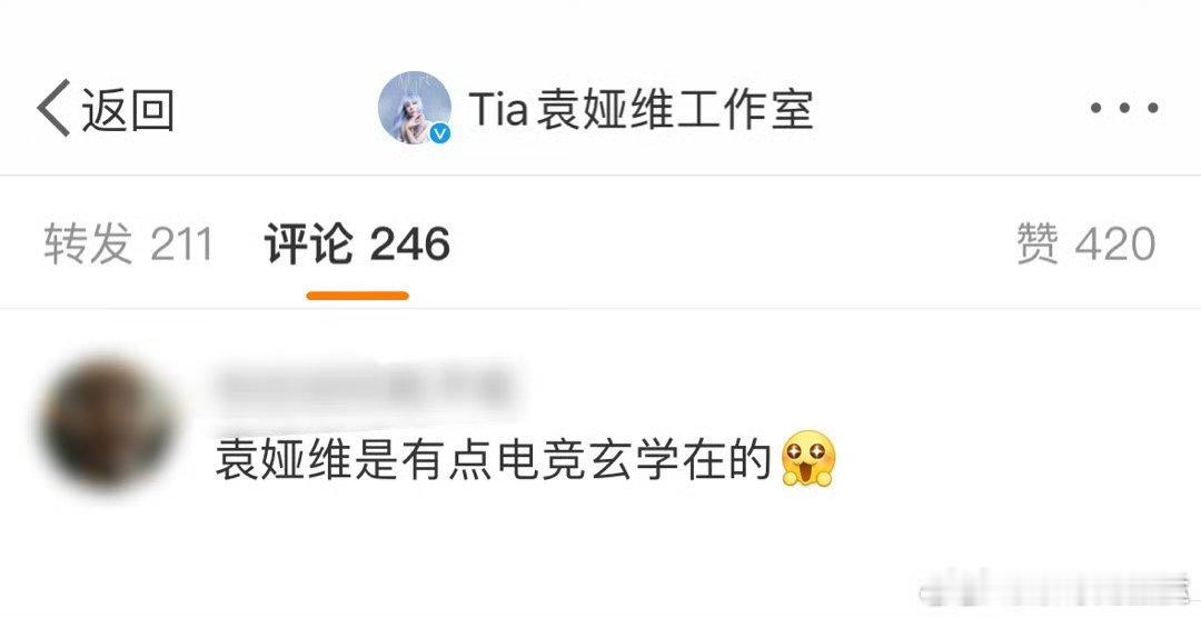 袁娅维是有点电竞玄学在的袁娅维简直就是电竞界“人形锦鲤”！一开口高音穿透KPL赛