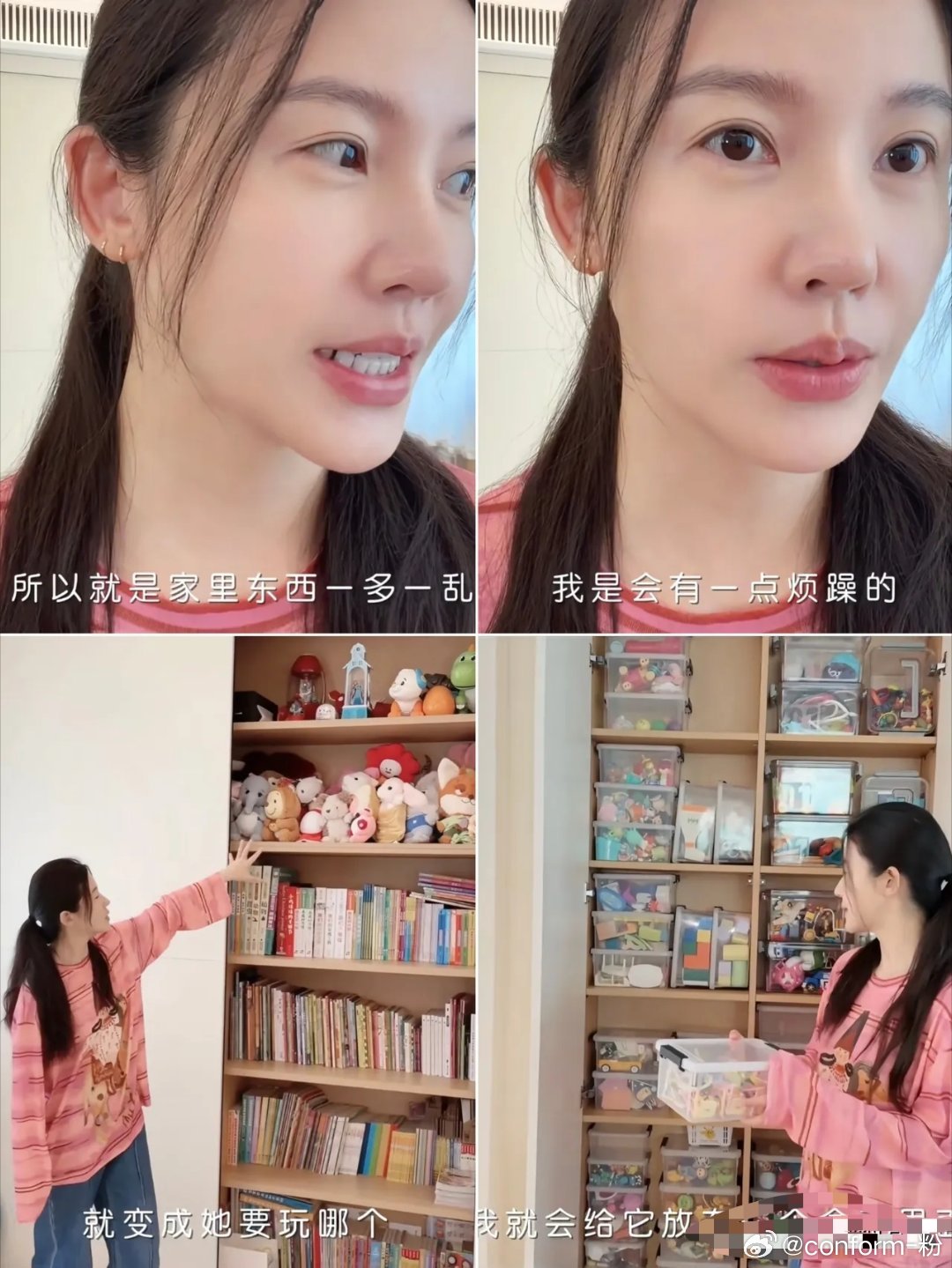 杨子姗明明演技不错，老公还是导演，为什么拍戏越来越少了？看了她的视频后，我瞬间懂