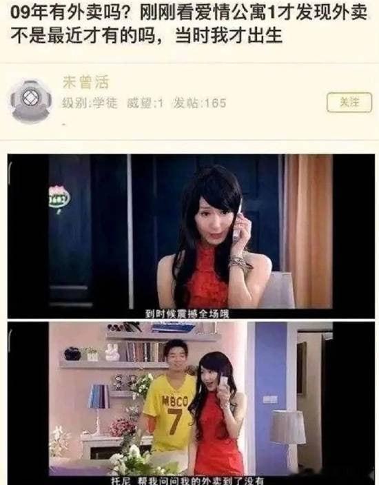 冷知识：宋朝就有外卖了 