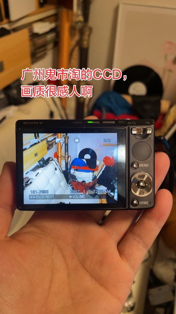 CCD相机 广州鬼市