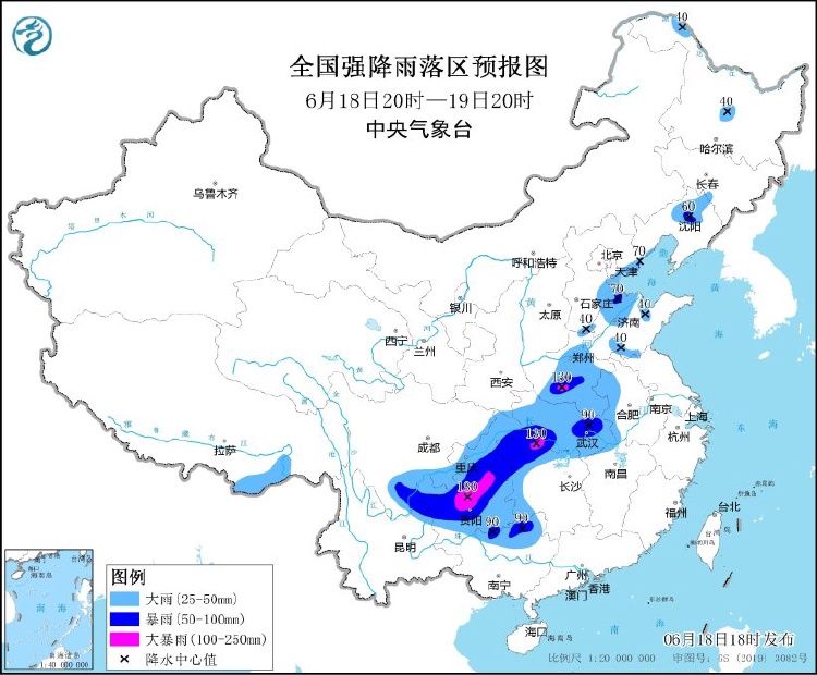 局部大暴雨！河南启动重大气象灾害四级应急响应
