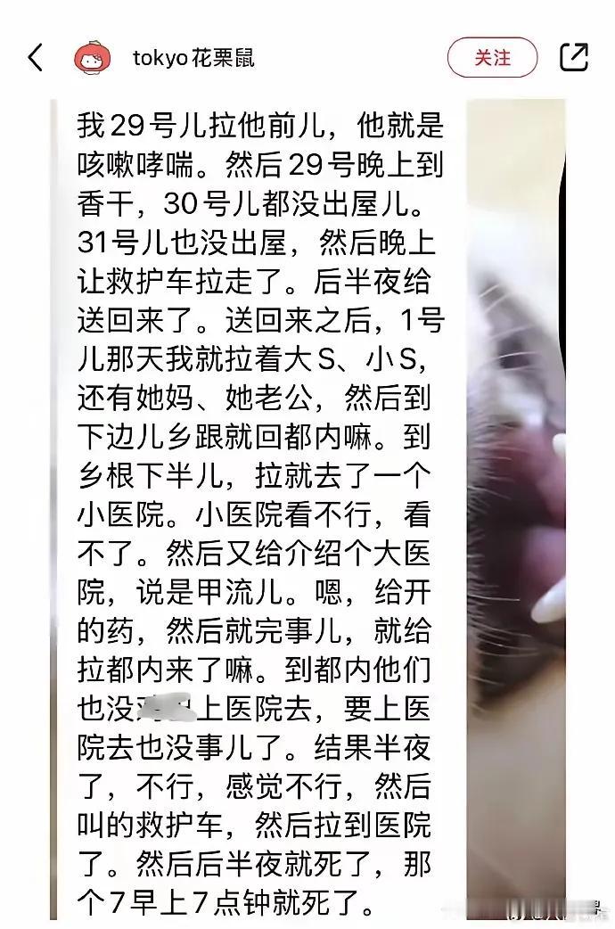 大S得新冠时，汪小菲非常紧张说大S 身体不好怕她死了！我当时还觉得他一个大男人小