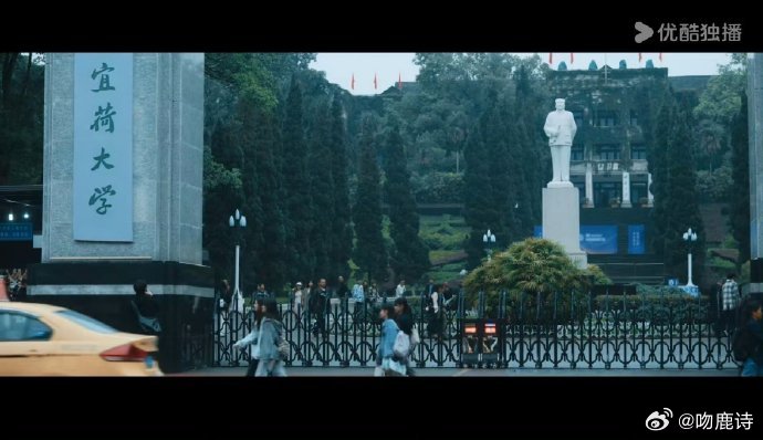 难哄里的宜荷大学，竟是西南大学！这所低调有实力的高校，值得更多关注。 ​​​