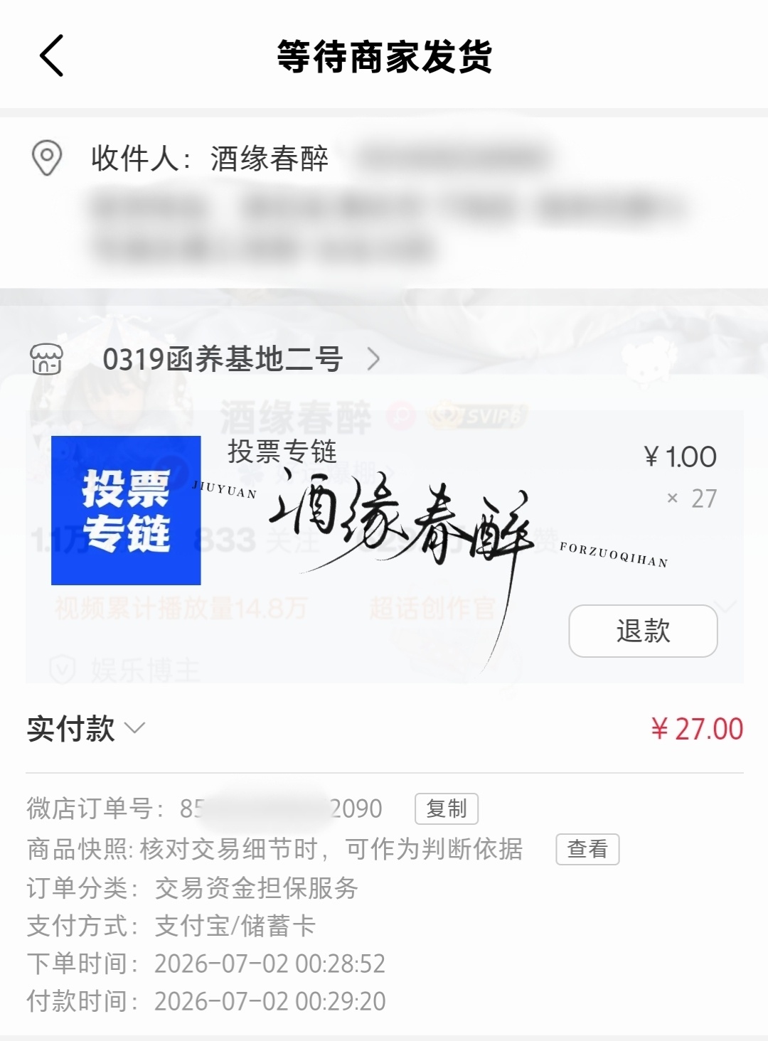 爱是托举🤲爱奇奇  专栏 · 愛是千萬次的肯定