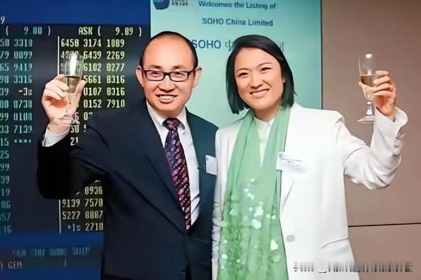 该算总账了！国内套现超300亿，钱全通过离岸信托转去美国，游艇豪宅、奥斯卡评委身