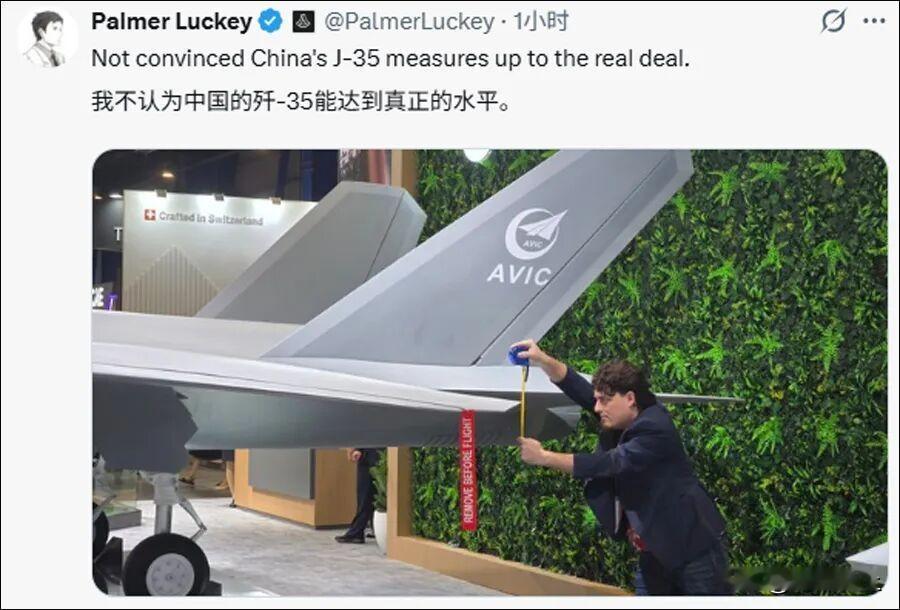 美国人在新加坡航展上用卷尺测量歼35A的模型，可见他们是多想获得这款飞机的数据，