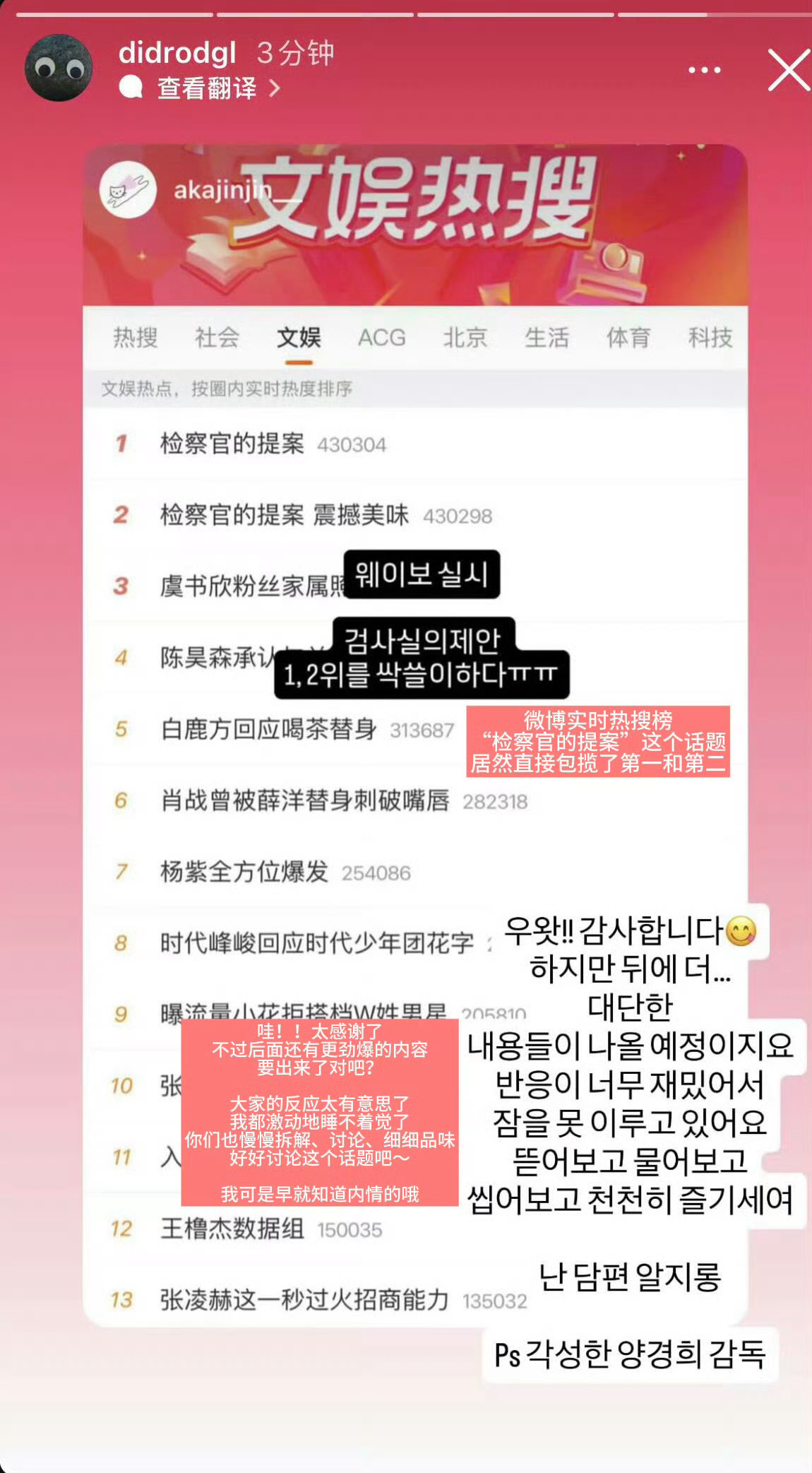 这部在我们这儿是不是火出圈了？ 