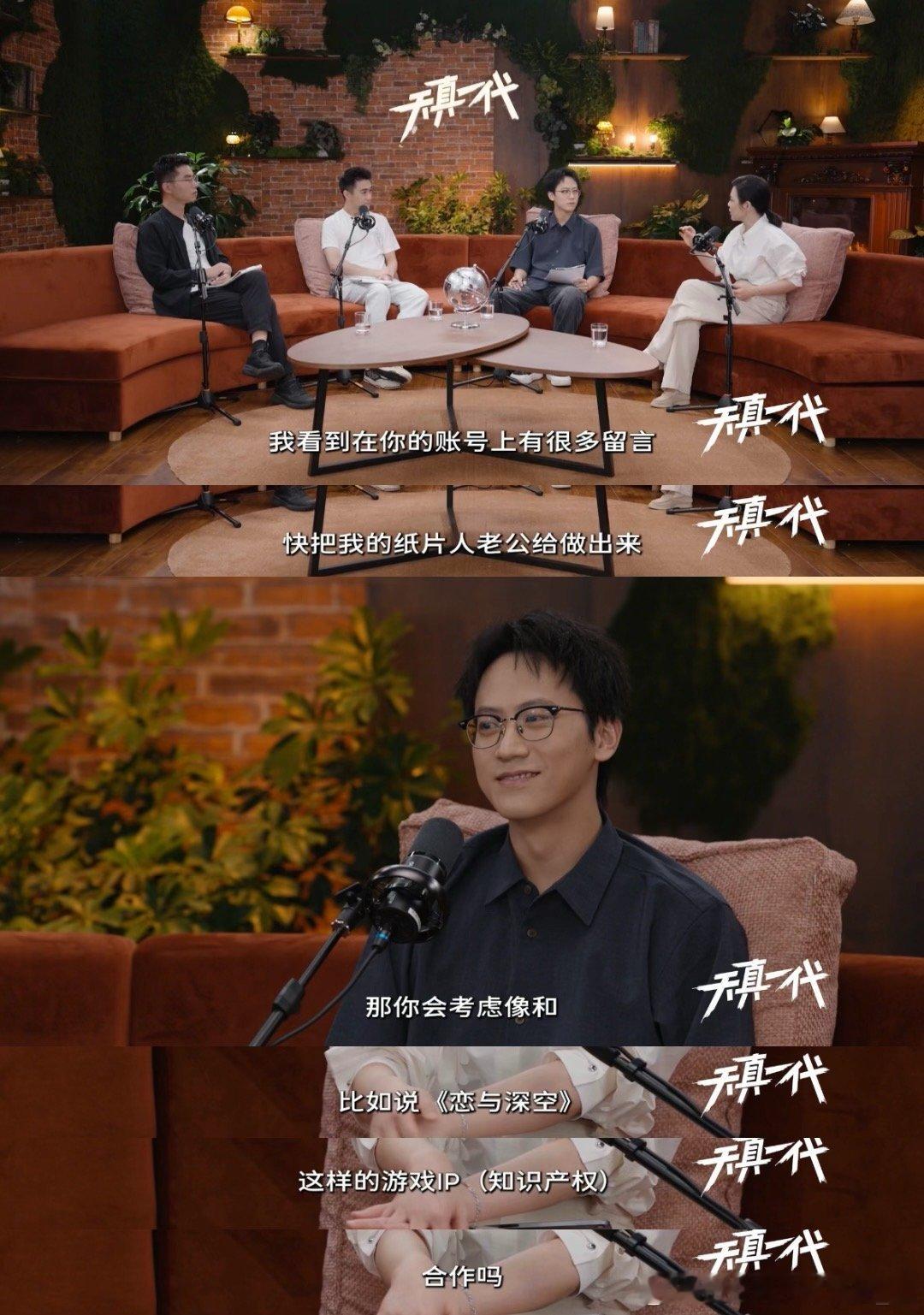痴情的乙女啊这次不用等太久了天真一代乙女人的终极梦想有画面了📺看完《天真一代》