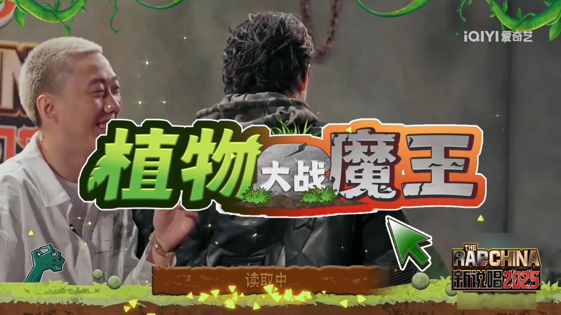 Yamy教大魔王跳女团舞新说唱2025新说唱阿卡贝拉越夜越精彩 救命！杜海涛他们