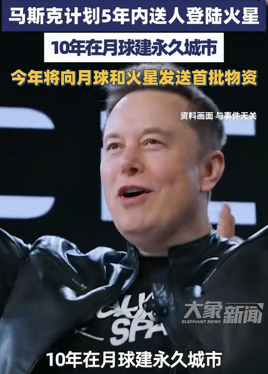 论画大饼，世界第一非马斯克莫属。
我罗列了一下马斯克画过却没有实现的大饼，给大家