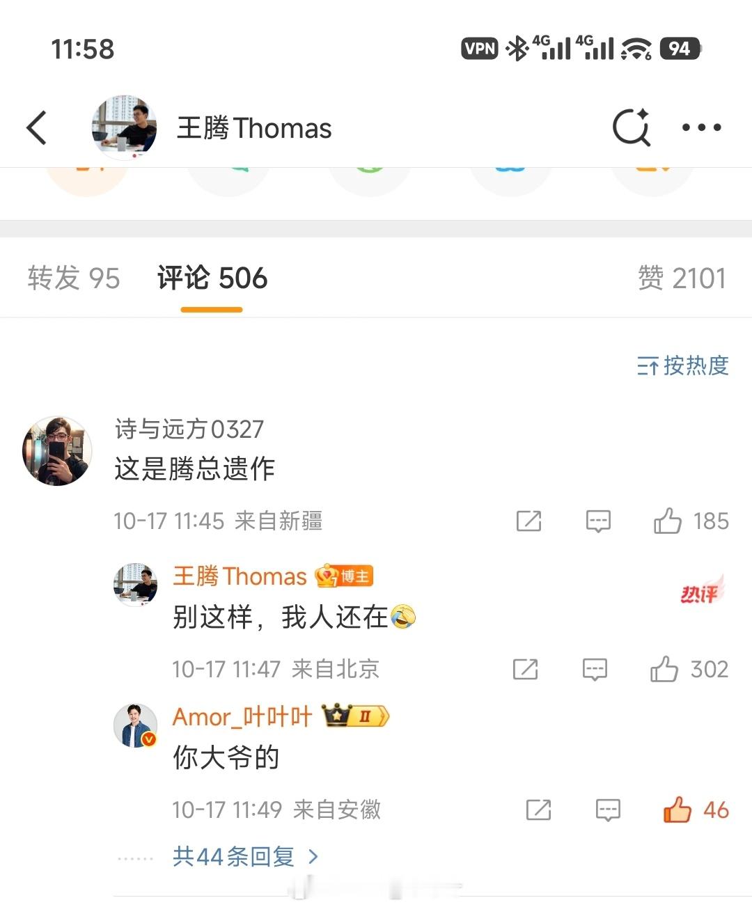 草 ​​​