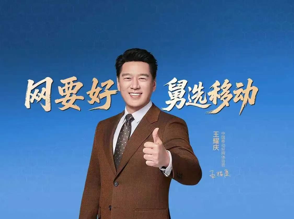 不管你知道不知道，这就是赤裸裸的现实，2026年最新移动用户规模：
 
1. 中