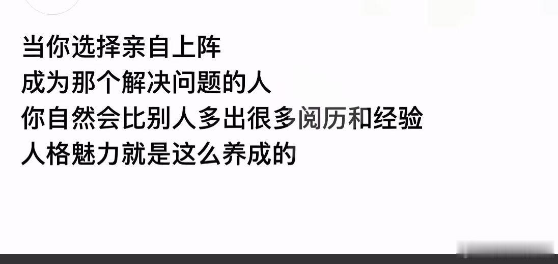 我觉得土象一直都这么活的