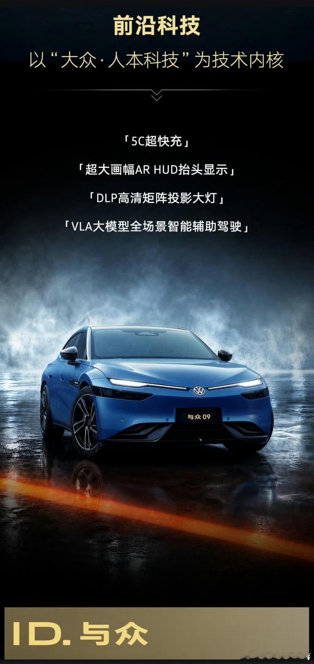 老蒋原创 DLP成本降低了吗？怎么大众id都用上了