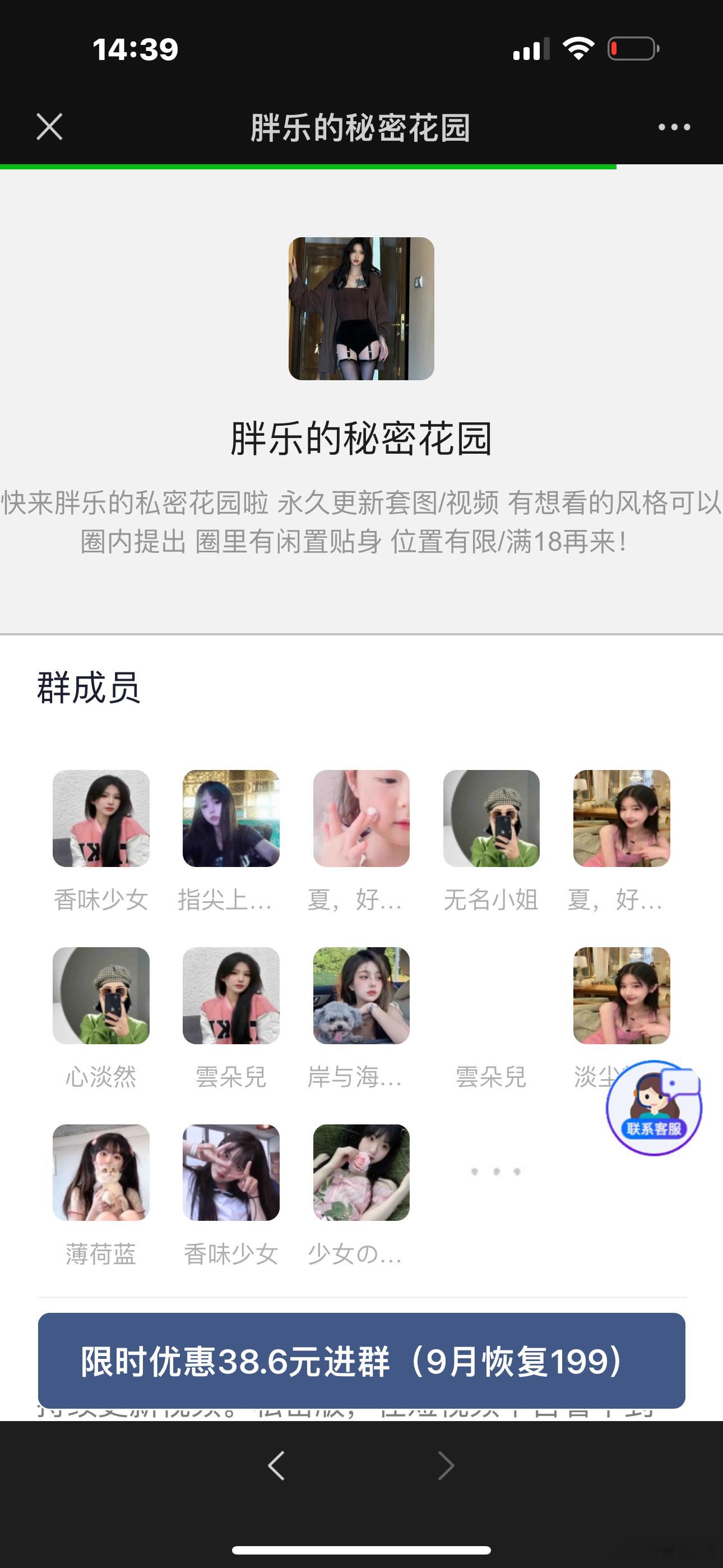 我给你们都杀喽  本人不玩傻逼圈 ​​​
