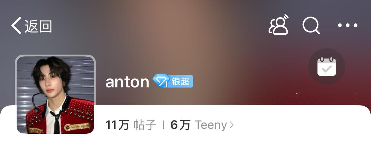 太好了，是6万Teeny👀😭🫳🏻🆒 