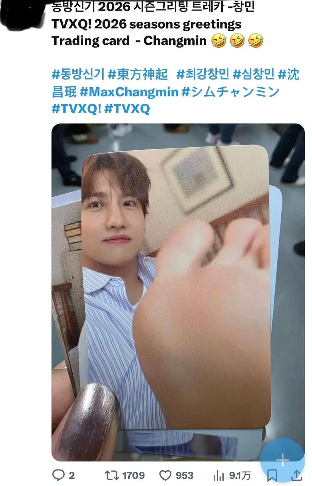 kpop 史诗级小卡别笑 第二关你也过不去