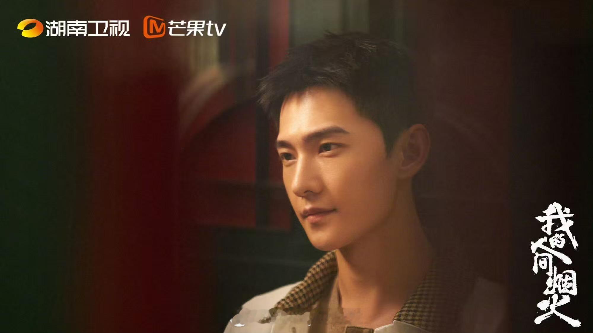 我的人间烟火重映收视14连冠湖南卫视重映我的人间烟火 十四天连冠太惊喜！无数观众