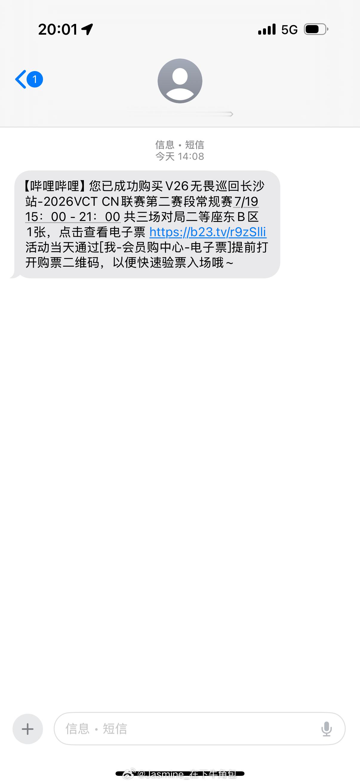 辛苦上了半年的班，是时候好好奖励自己一下了我们长沙见🥹