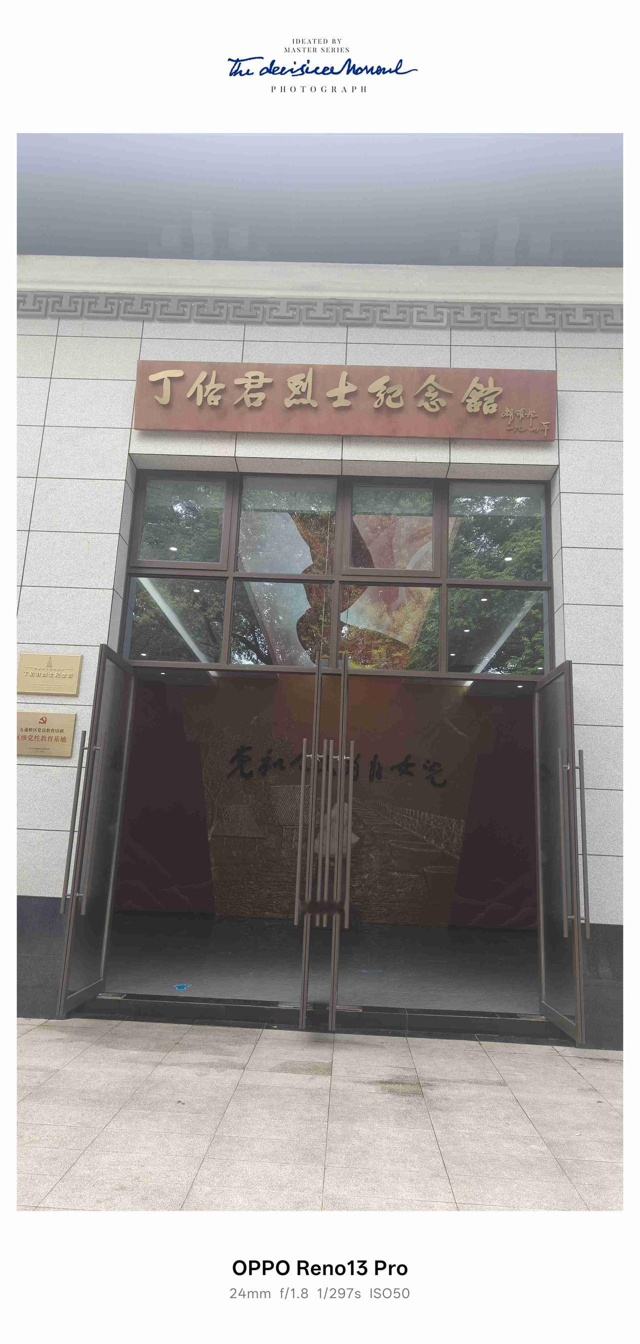 我的今日状态：😁轻松愉快
我这里的天气：☁️阴天
今天天气格外舒服，没有烈日当