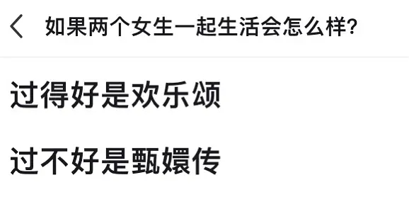 不能这样比…… 