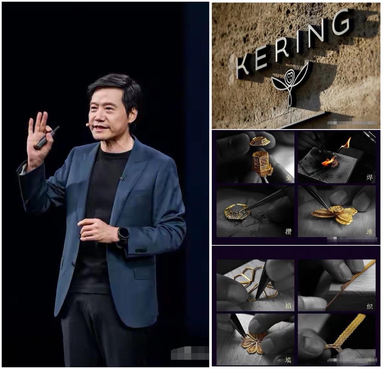 雷军最新投资曝光：让科技巨头沉默，让奢侈品巨头入局，这家店凭什么？

上周一（1