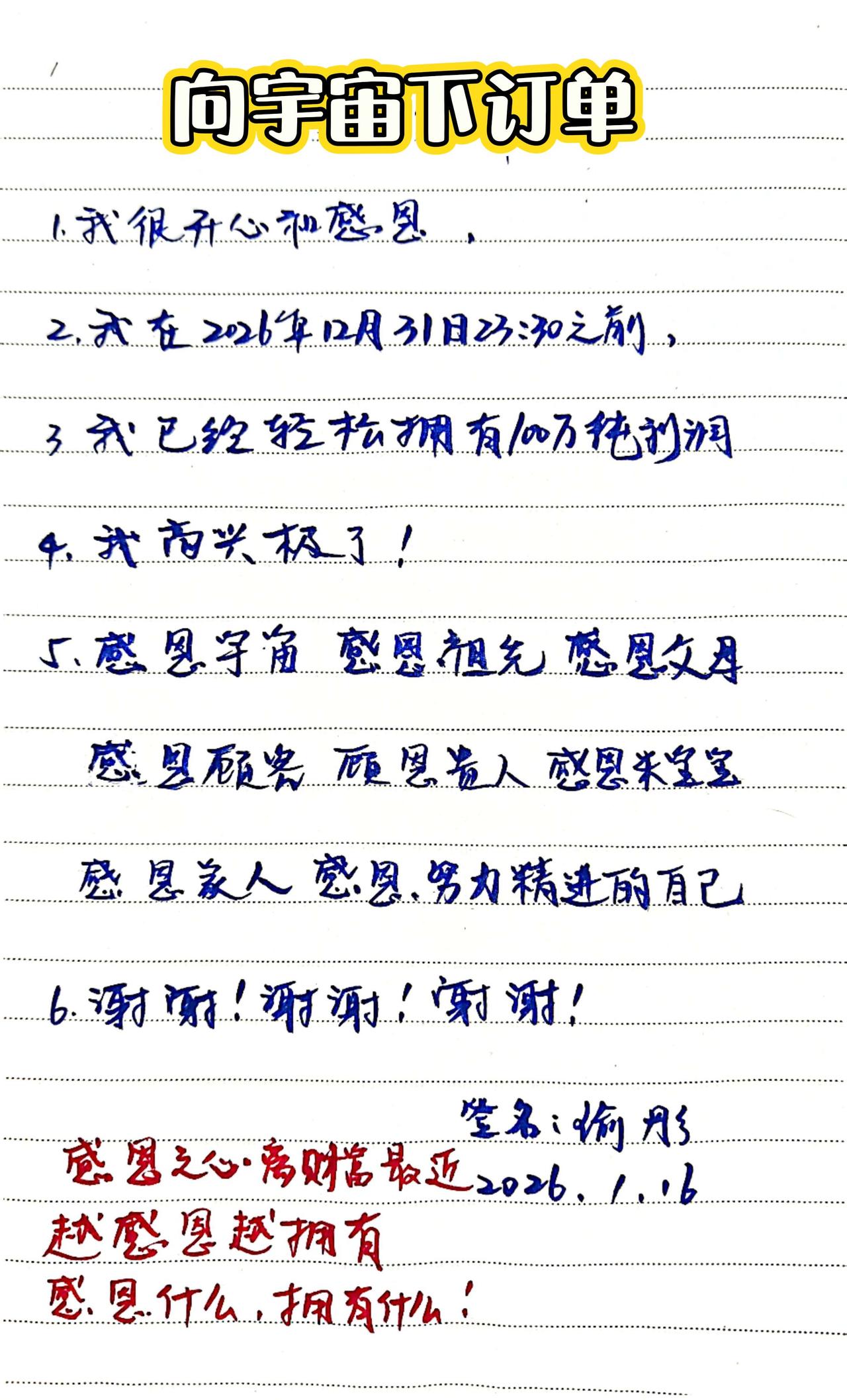 @抖加🔥上热门🔥dou+🔥热点宝