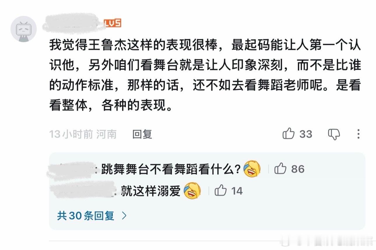 这就是你们浅显了 只要想夸人任何角度都可以 