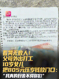 看哭了！近日，河南商丘，这对夫妻即将离开这个虽不富裕但特别温暖的家，这一次要去更