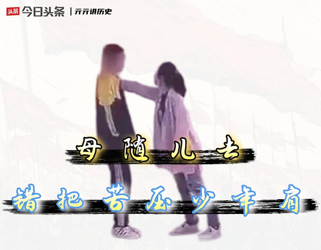 那个当众扇了儿子一耳光，逼得14岁少年从五楼纵身跃下的母亲，后来究竟怎么样了。