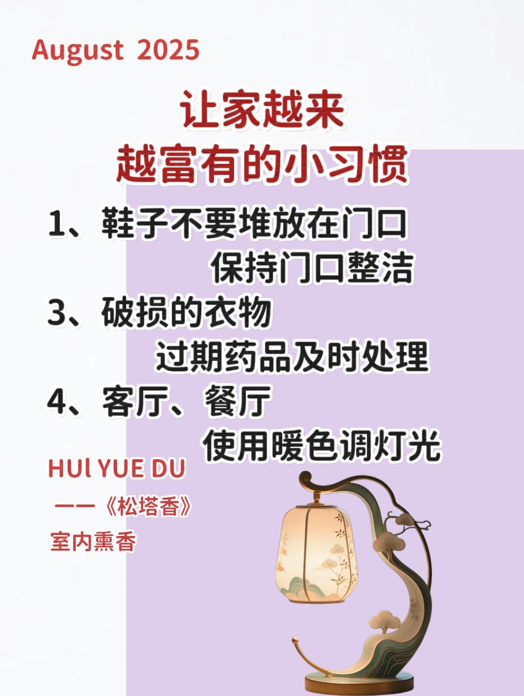 女性智慧