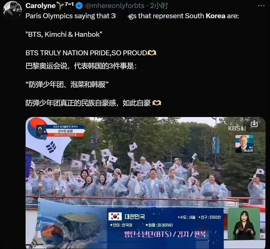 #韩国 占C#小韩这下成防弹少年团所属国了 要不改名叫防弹少年国吧[doge] 