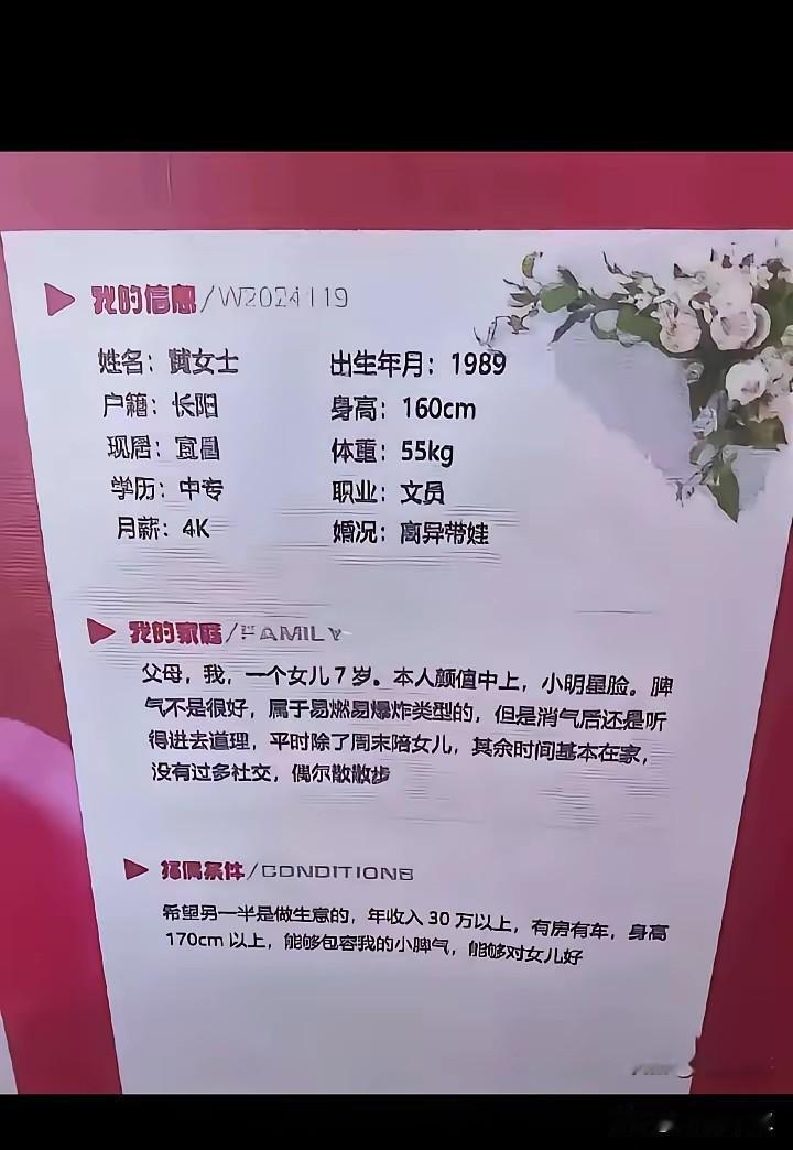 小明星脸是哪个明星？如花么？[偷笑]